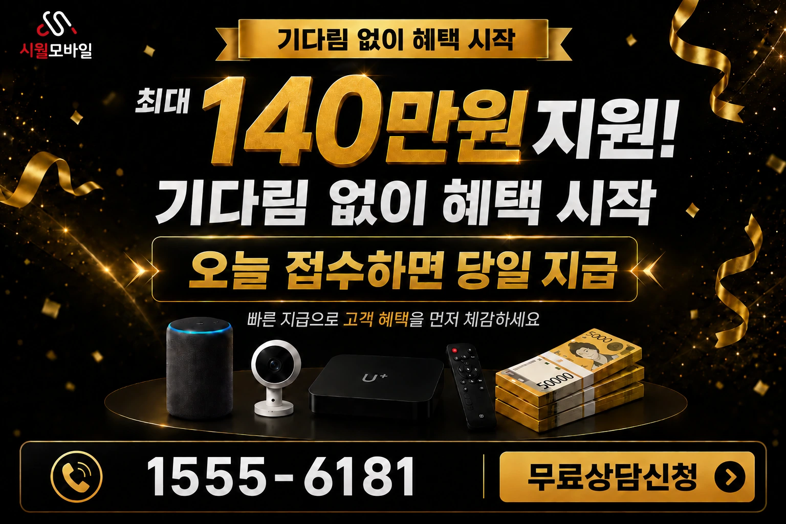 창원시 성산구 인터넷 가입 혜택 안내